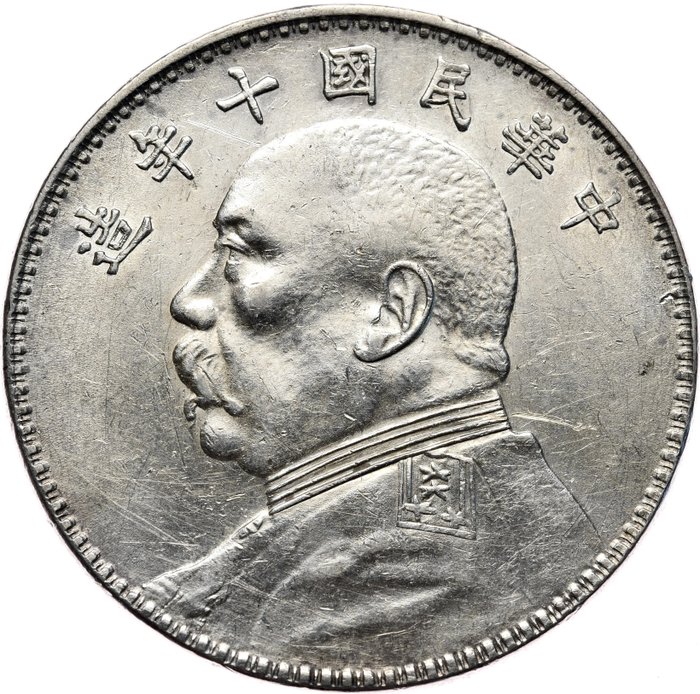 China, Republiek. 1 Yuan 1921 / 10th year, president Yuan Shikai (Fat Man Dollar) - seven characters