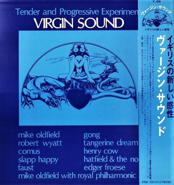 Various artists on the Virgin Records Label - Virgin Sound (Great Virgin Japan Release Prog Rock Compilation) - LP - Pressage de promo, Pressage japonais - 1975