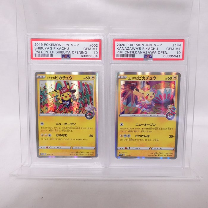 The Pokémon Company - Trading card Pokemon Card 2020 POKEMON JPN. S-P KANAZAWA`S PIKACHU 2019 SHIBUYA‘S PIKACHU