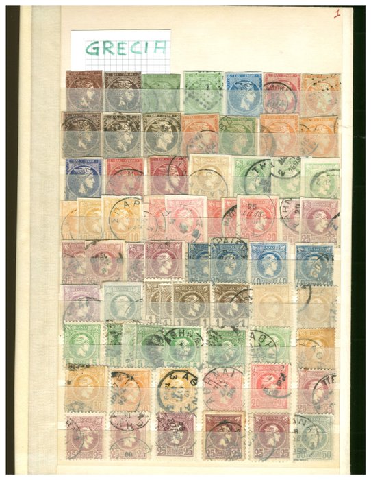 Grèce 1860/1970 - Selection of used stamps of the period.