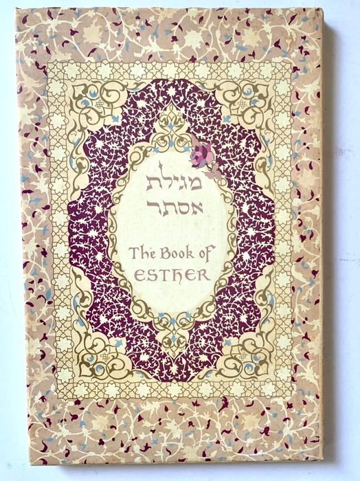 Judaica; Shoshana Walker - The Book of Esther. Limited Printing Numbered and Signed - 1985