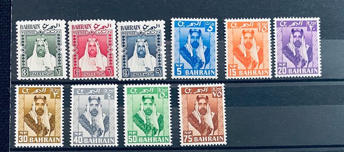 Bahrein 1957 - MNH Bahrain collection starting with Emir Shah Salman bin Hamed Al-Khalifa