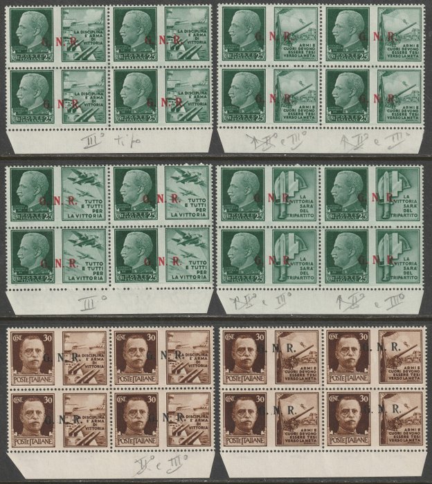 Garde nationale républicaine 1944 - War propaganda, issue of Brescia, 3rd type, complete set in blocks of four, sheet margin, intact and - Sassone S.1604