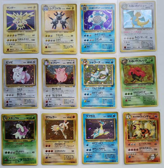 The Pokémon Company - Trading card Japanese Pokemon TCG Holo Card Bundle