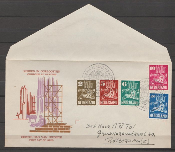 Pays-Bas 1950 - FDC Churches in Wartime - NVPH E2