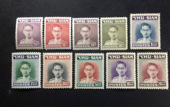 Thailand 1947 - Bhumibol Aduljadeh - MiNr. 264 - 273  Thailand