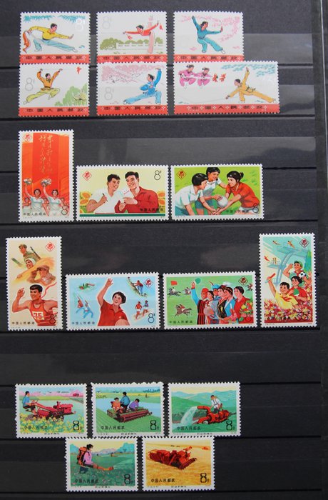 Cina - Repubblica popolare dal 1949 1975 - 3 complete sets - Michel Nr. 1232-1237 / 1242-1248 / 1260-1264