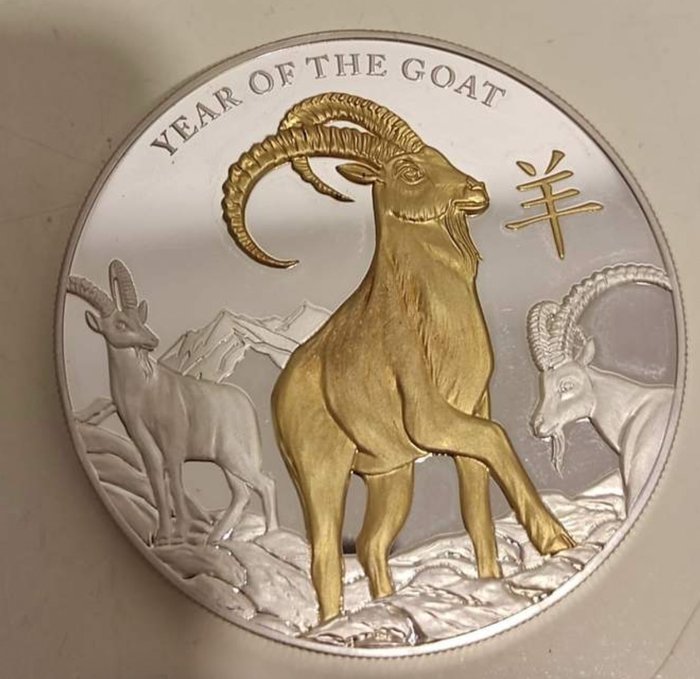 Niue. 8 Dollars 2015 Proof, Year of the Goat - gilded, 5 Oz