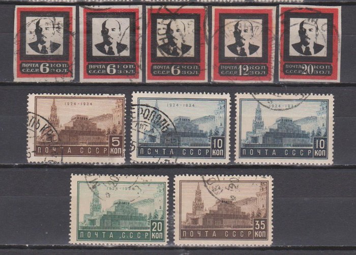 Russian Federation 1860/1939 - Russian Empire, USSR. Collection of stamps - Zagorsky