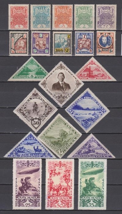 Soviet Union 1926/1936 - Tyva, stamp collection, no. 74 A rare - Zagorsky № 31 - 103