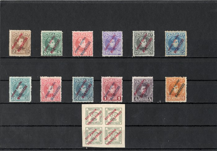Morocco 1903/1909 - Alfonso XIII. Enabled (overprinted) stamps. Complete set. - Edifil 1/13