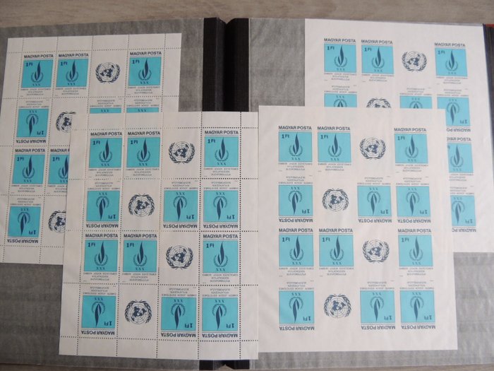 Hungary 1979 - Declaration of Man, imperforate & perforated sheets X 2 - Yvert 2646