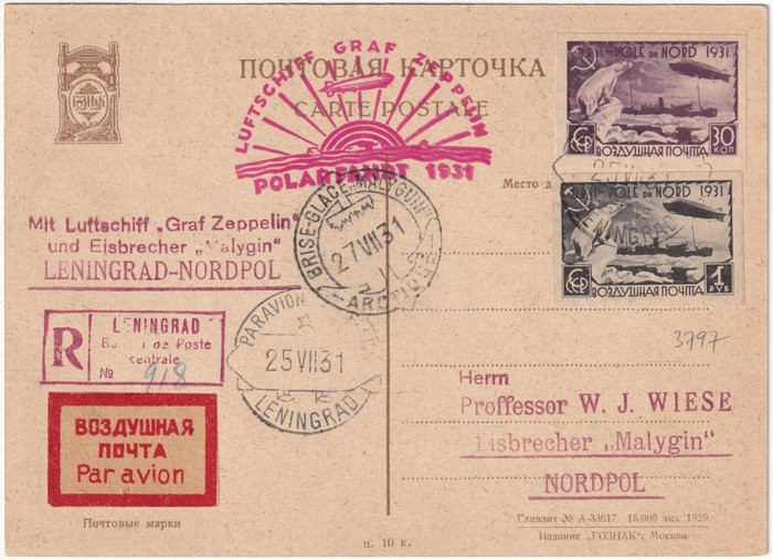 Russian Federation 1931 - Zeppelin airmail, 2 imperforate values on registered postcard from Leningrad to the North Pole - Unificato A27A+A29A
