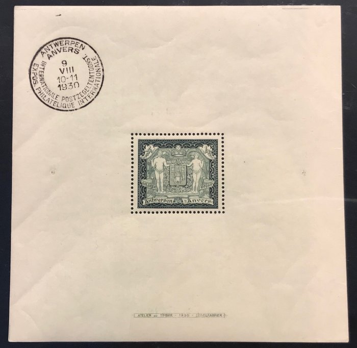 Belgien 1930 - Block 2 - Stamp Exhibition Antwerp - MNH - OBP BL2