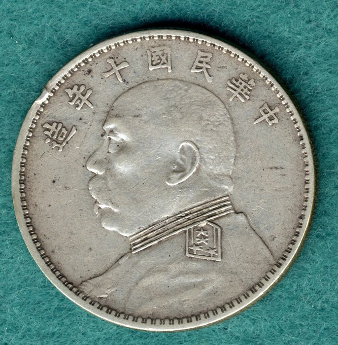 China, Republic. 1 Yuan J. 10 / 1921 - Yuan Shih-Kai