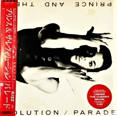 Prince - Parade [Japanese Pressing] - LP's - Japanse persing - 1985