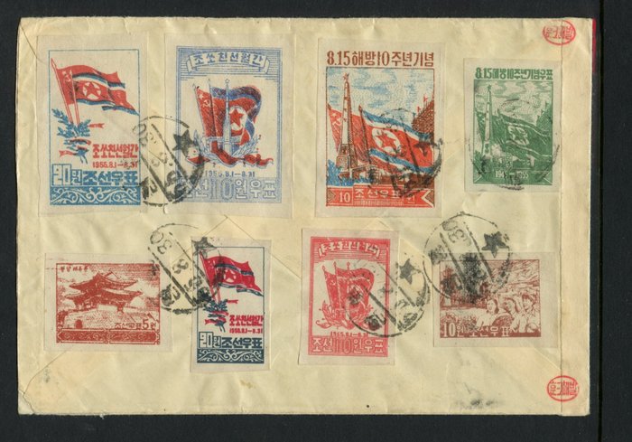 Corée du Nord 1955 - Rare North Korea cover to Germany with ‘Friendship between Korea and the Soviet Union’