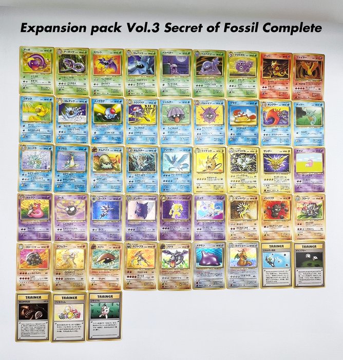 The Pokémon Company - Complete set Expansion pack Vol.3 Secret of Fossil Complete set Japanese Old Collection / Articuno / etc... - 1997