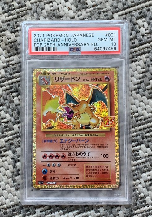 The Pokémon Company - Pokémon - Graded Card - Hyper Rare! - Charizard 001/025 - Japanese 25th Anniversary - PSA10!! - Gem Mint
