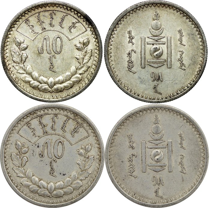 Mongolia. 2 x 50 Mongo 1925 (2 coins)
