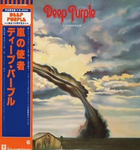 Deep Purple - Stormbringer / Limited Edition 10th Anniv. - Limited edition, LP Album - Japanese pressing - 1979/1979