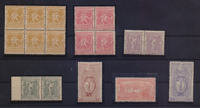 Griekenland 1896/1896 - Greece 1896 Olympic Games issue 7 stamps all MNH in blocks - HELLAS (2020) No 109-115