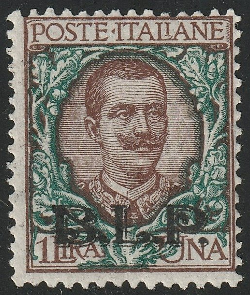 Koninkrijk Italië 1922/23 - BLP 1 l. brown and green, intact, very rare, with expertise + certificate - Sassone n.12