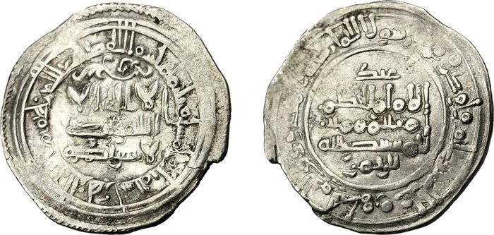 Umayyads of Spain. Al-Hakam II.. 1 Dirham Madinat al-Zahra AH  353/ AD 964