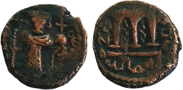 Arab-Byzantine. Fals AH 65-86 / AD 685-705, "al-wafa lillah-الوفا لله"