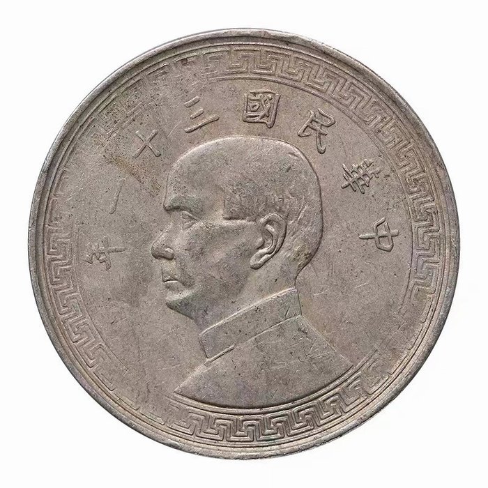 China, Republic. Half Dollar (50 cents) year 31 (1942)