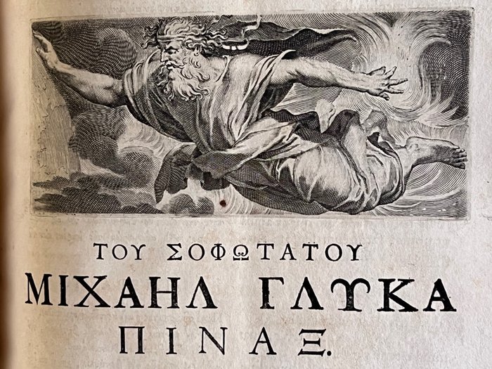 Glycas Michael / Agathias - Tou kirou Michael Glika / (bound with:) Agathiou Scholastikou Perites - 1660
