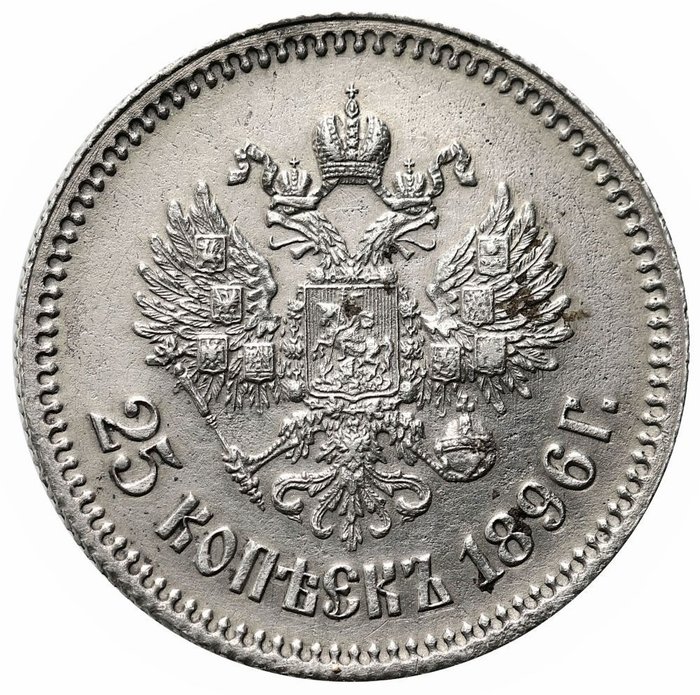 Rusland. Nicholas II (1894-1917). 25 Kopeks 1896, letter г near the date