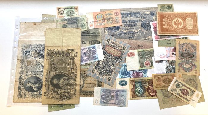 Russie - 27 banknotes - Various dates