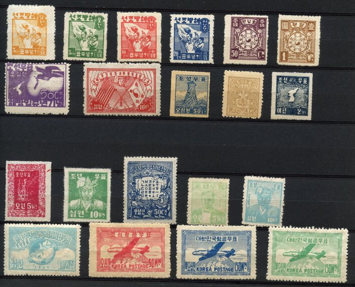 Corée du Sud 1946/1950 - Collection of Stamps