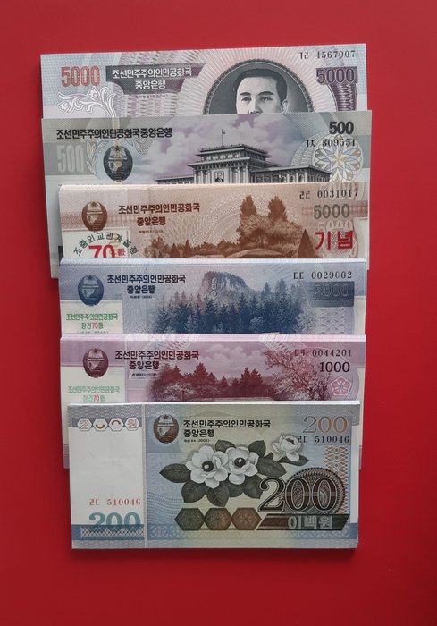 Corée du Nord - 300 banknotes - Various dates.