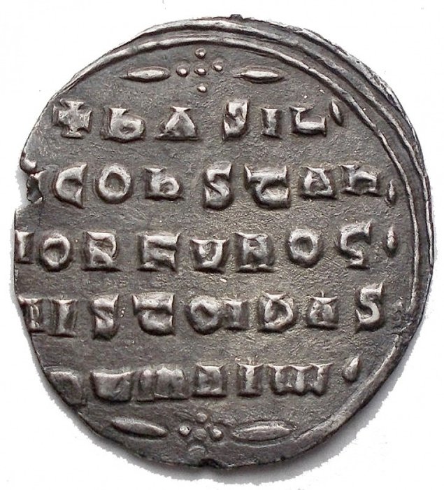 Byzantine Empire. Basilius II. und Constantinus VIII. (976-1025 n. Chr.). AR Miliaresion,  977-989 n.Chr. Constantinopolis.