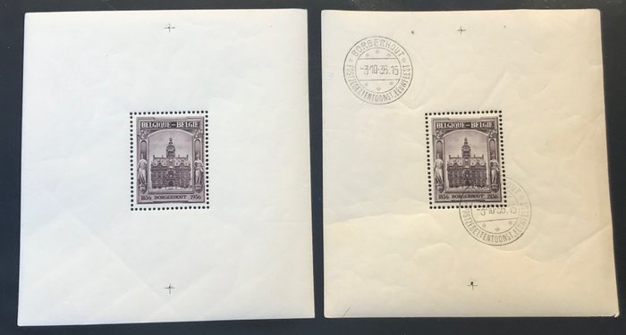 Belgique 1936 - Fight against tuberculosis Borgerhout - With AND without cancellation in the edge - OBP BL5 + BL5A