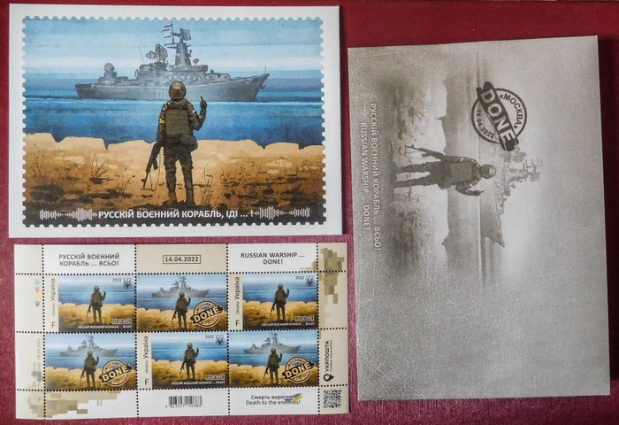 Ukraine - limited - Russian Warship DONE !,,Glory to Heroes!”Postage marksletter F +  POSTCARD    +   ENVELOPE