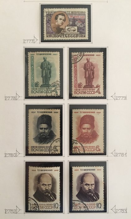 USSR, Roemenië en Frankrijk - Old collection of stamps