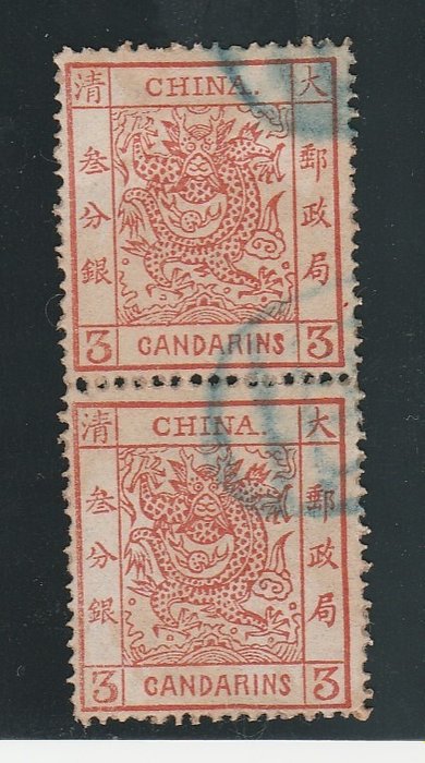China - 1878-1949 - CHINA Large dragon. No 2 Yvert (red vermillon). Beautiful pair without thins.