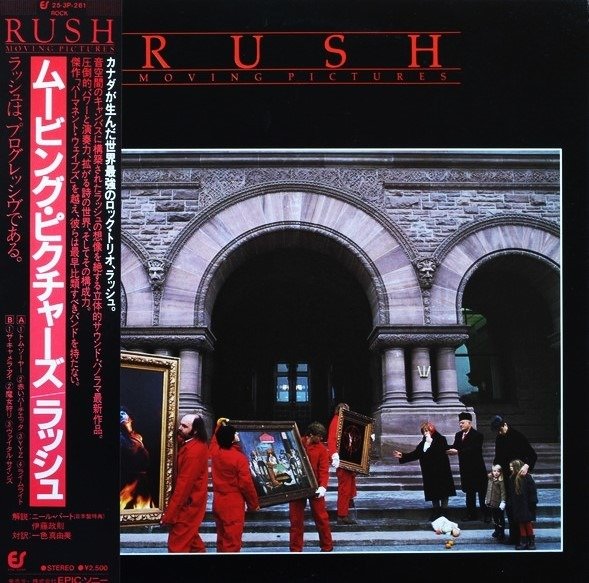 Rush - Moving Pictures / The "Must " Have Masterpiece - LP Album - 1981/1981