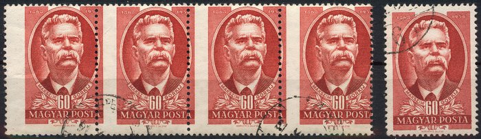 Hungary 1951 - 15th Anniversary of Maxim Gorki’s death, strip of 4, heavily misperforated! - Michel-Nr. 1170