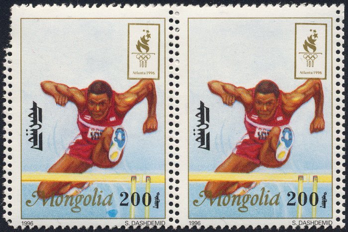 Mongolei 1996 - Paar mit 4-seitiger Doppelzähnung! - Michel-Nr. 2639