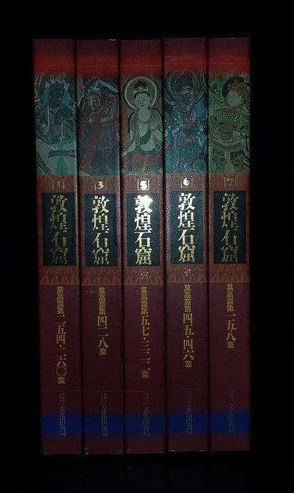 Libro (5) - Carta - Volumes: 1-3-5-6-7 - Cina - 2001, 2002
