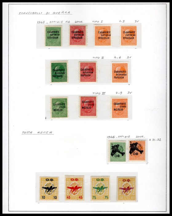 Bulgarien 1945/1959 - Collection of stamps with imperforate pieces