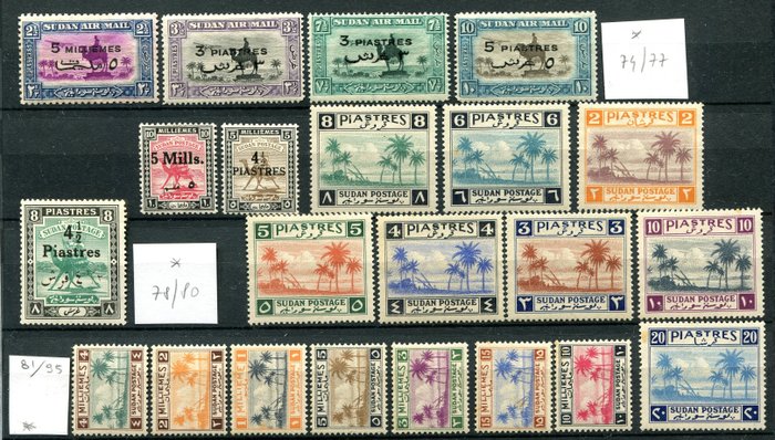 British Colonies in Africa 1900/1960 - Small collection SUDAN