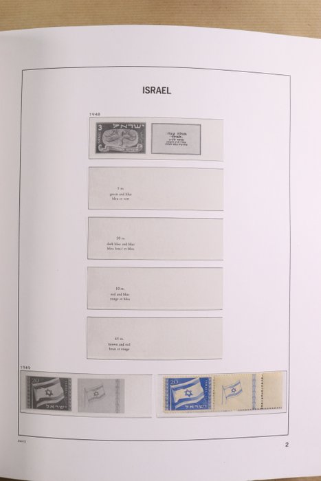 Israël 1949/1964 - Collection in a DAVO LX pre-printed album
