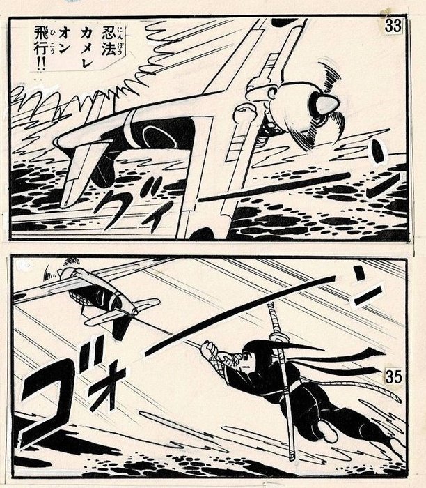 Hiroshi Kaizuka - Original page - Zero Battle (Zerosen) - (1967)