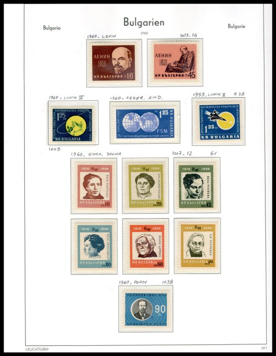 Bulgarien 1960/1969 - Collection of stamps with souvenir sheets and imperforate pieces.