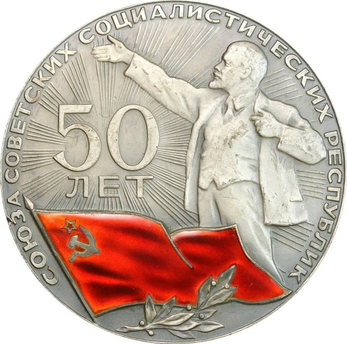 Rusland, Sovjet-Unie (USSR). Medal 1972 50th Anniversary of USSR - 300 pieces only in 75 mm & 235 Gr.